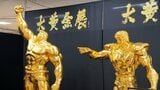 高値続く今回の目玉は…最高額1億6830万円の日本刀や金箔『北斗の拳』像も 1000点超が集結する「大黄金展」開催中 大丸札幌店 | 北海道のニュース|HBC北海道放送