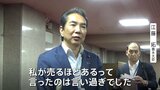 「コメを買ったことがない」江藤農林水産大臣　発言修正も石破総理が陳謝「任命権者として大変申し訳ない」野党は猛批判「不適切にもほどがある」|TBS NEWS DIG