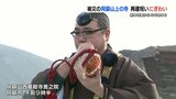 熊本地震や阿蘇中岳の噴火で被災 阿蘇山上にある県内最古の寺で再建記念式 | 熊本のニュース|RKK NEWS|RKK熊本放送