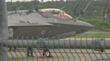 【詳報】青森空港に緊急着陸の航空自衛隊三沢基地所属の『F35A』戦闘機・2機 これまでに民間機の大幅な遅れなし けが人なし 原因は…【映像あり】 | 青森のニュース│ATV NEWS│青森テレビ