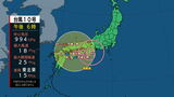 【台風情報・午後6時最新】台風10号は9月1日に熱帯低気圧に変わる見込み 動きは遅く近畿や東海で大雨が続くおそれ 進路予想と雨と風シミュレーション|TBS NEWS DIG