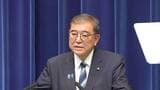 「辞任表明遅かった」「残念」「誰がなっても同じ」石破総理辞任表明から一夜 鹿児島県民の声は様々|TBS NEWS DIG