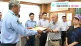 「自助」の大切さ語る 土砂崩れで孤立の集落から情報共有 夫婦に感謝状 | 高知のニュース・天気|KUTV NEWS | KUTVテレビ高知