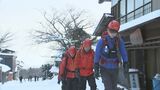 【続報】救助活動再開　警察官７人が現場付近へ　大山で３人が雪崩に巻き込まれ2人不明　|　BSSニュース | BSS山陰放送