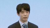 藤井聡太七冠（21） 史上最年少の「永世称号」獲得なるか  「地元の対局でもある、良い将棋を」 棋聖戦五番勝負第3局|TBS NEWS DIG