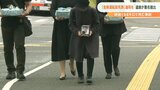 「一緒に闘ってほしい」時速194キロ死亡事故 危険運転致死罪の適用を 遺族が2万2141人分署名提出 | 大分のニュース|OBS NEWS|大分放送