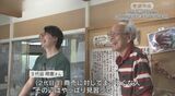 秘伝の味を受け継ぎながら、新たな取り組みにも挑戦する鮮魚店 | 福島のニュース│TUF