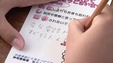 「電話でだます人がたちがいるよ」ニセ電話詐欺防止 小学生が祖父母宛てに注意呼びかける年賀状作成 | 福岡のニュース|RKB NEWS|RKB毎日放送