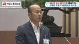 不適切な事務処理相次ぎ長崎市長の来月分の給与を20%減額 長崎市議会 | 長崎のニュース | 天気 | NBC長崎放送