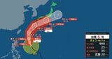 【台風６号=チャンミー】週明け　近畿・九州・中国・四国地方は大荒れの天気か・・・　雨風のシミュレーションを見る（30日午後５時更新）|TBS NEWS DIG