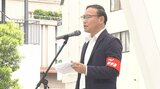賃金引き上げや世界平和の実現訴え メーデー県中央集会 大分 | 大分のニュース|OBS NEWS|大分放送