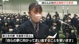 ほとんどの高校で入学式 大分西高校 新入生241人の新しい学校生活がスタート 大分 | 大分のニュース|OBS NEWS|大分放送