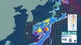 【台風7号8号 週末に列島接近】西～東日本は台風由来の雨雲による大雨・暴風に警戒【台風情報】|TBS NEWS DIG