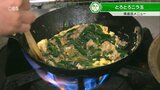 洋食料理人がつくる簡単「とろとろニラ玉」レシピ | 大分のニュース|OBS NEWS|大分放送