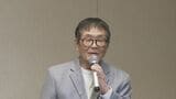 車にはねられた仲本工事さん 所属事務所がコメントを発表「非常に大きなショックを受けております」|TBS NEWS DIG