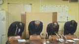 差額は「1000万円以上」…市の循環バス・路線バス運賃を着服、日本交通の職員2人を懲戒解雇処分　10年以上にわたり…今年6月に市が指摘　運賃収納室から現金を持ち出していた　鳥取県米子市|TBS NEWS DIG