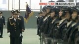 熊本県警70周年 年頭視閲式 警察官300人の行進 | 熊本のニュース|RKK NEWS|RKK熊本放送
