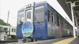 JR小海線の人気観光列車「HIGH RAIL 1375」 7日から通常通り運行へ バッテリーに不具合見つかり交換|TBS NEWS DIG