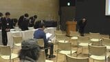 町長が陳謝 岩手・大槌町 条例や規則の手続き不備で初めての住民説明会 発覚から2年近く|TBS NEWS DIG