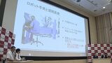 低軌道衛星を使った通信で遠隔手術 手術支援ロボットがブタの左肺を切除 | 福岡のニュース|RKB NEWS|RKB毎日放送