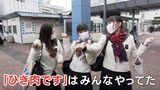師走の街で聞きました「あなたが選ぶ今年の流行語は?」アレに蛙化現象、さらには「ひき肉です」も【岡山】|TBS NEWS DIG
