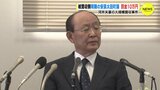 「激しく動揺しております」“被買収”現職町議　罰金10万円の有罪判決　河井克行元法務大臣夫妻の買収事件　|　RCC NEWS | 広島ニュース | RCC中国放送
