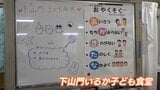 「早く学校が始まってほしい」給食がない夏休み ”1日2食・・・”困窮家庭の支援は 子ども食堂は連日定員いっぱい フードバンクも | 福岡のニュース|RKB NEWS|RKB毎日放送