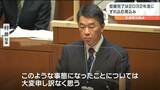 村井知事「広域防災拠点の整備完了は2032年度」6年ずれ込む見込み　事業費も324億円からさらに増額へ　宮城　|　宮城のニュース│tbc NEWS│tbc東北放送