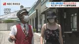 観光都市 長崎のタクシーツアーに外語大 留学生がモニター参加 外国人ならではの視点で… | 長崎のニュース | 天気 | NBC長崎放送