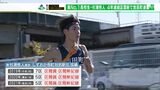 「高校ラストは4年連続区間新で」静岡県内最速の高校生ランナー 杉浦柊人選手(吉田町・藤枝明誠高)【第23回しずおか市町対抗駅伝 注目選手①】 | 静岡のニュース | SBSNEWS | 静岡放送