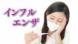 10日はカラッと冬晴れ 空気の乾燥に注意 インフルエンザの感染対策を 米津龍一気象予報士が解説 山梨|TBS NEWS DIG