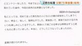 沖縄・辺野古沖の船転覆事故　死亡した高校生の父親が投稿サイトに心境「明るく、優しく、聡明な子でした」|TBS NEWS DIG