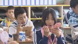 磨き残しの多さにびっくり！小学校で歯磨き教室　虫歯の割合53.4％、全国平均大幅に上回る　福島|TBS NEWS DIG