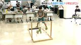 紙コップをつかむロボットを小学生が自作！小学生ロボコン県大会|TBS NEWS DIG
