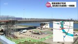 大規模改修で通行止めだった高松橋(宮崎市)　交通規制が一時的に解除|TBS NEWS DIG