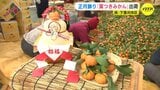 「食べてもおいしい」瀬戸内の島で正月飾り用の葉つきみかん出荷　広島・呉下蒲刈　|　RCC NEWS | 広島ニュース | RCC中国放送