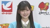 【 櫻坂46・山川宇衣 】地元・宮城に初めてのふるさと納税　返礼品で〝気仙沼のカニ鍋〟堪能を明かす|TBS NEWS DIG