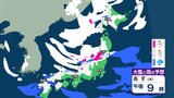 大雪情報 雪が降るのはいつ・どこで【降雪シミュレーション】東北日本海側を中心に8日頃にかけ大雪に 大荒れや大しけとなる所も 24時間降雪量は? 風・波の予想 東北・山形の天気 | 山形のニュース│TUYテレビユー山形