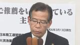 「思想信条とか個人のことなので…」 旧統一教会問題が争点に 碧南市長選で現職の禰宜田政信氏が落選 選挙後訪ねると… |TBS NEWS DIG