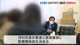コロナワクチン接種後の副反応にかかった医療費4分の1を助成する制度新設へ 名古屋市 新年度予算案発表 | 名古屋・愛知・岐阜・三重のニュース【CBC news】 | CBC web