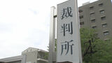 スポーツクラブ代表の男(30代)に懲役8年を求刑 当時12歳と13歳の教え子の少女2人に性的暴行した罪など問われている裁判 福岡|TBS NEWS DIG