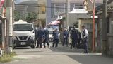出産した新生児の遺体を自宅に遺棄した疑いで30歳の女を逮捕 同居家族が出産に気付かずに通報|TBS NEWS DIG