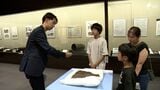 原爆の投下訓練で「模擬原爆」投下された静岡・島田市 歴史を後世に伝える若き学芸員 大切にしたのは資料に"触る"体験【戦後80年つなぐ、つながる】#戦争の記憶|TBS NEWS DIG