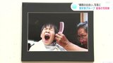 “瞬間の出会い”写真に　愛好家グループ最後の写真展　カメラマン１０人・およそ８０点の作品が展示|TBS NEWS DIG