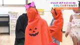 もらったお菓子は「隠れて食べる」 トリックオアトリート！仮装した子どもが街に繰り出す きょうはハロウィーン　|　愛媛のニュース - Nスタえひめ｜あいテレビは6チャンネル