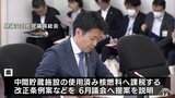 青森県が貯蔵する「使用済み核燃料」に“課税”へ　核燃料に含まれるウランの重量1キロあたり620円を予定　改正条例案を6月定例県議会へ提案の方針　|　青森のニュース│ATV NEWS│青森テレビ