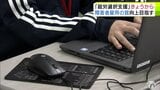 障害者本人の希望・適性に合わせた働き方をサポート 国の新サービス「就労選択支援」はじまる 「多様性のなかで障害者の方の働く場がどんどん増えていけば」期待寄せる声も | 青森のニュース│ATV NEWS│青森テレビ