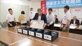 自民党総裁選 宮崎県内でも開票作業始まる | MRTニュース | MRT宮崎放送