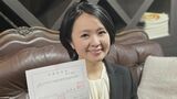 さくらまやさん(25) 日本大学の大学院に合格 「教育について学びます」 「勉学を諦めてしまった方々への一つの例となれば」 「仕事と学問の両立で」|TBS NEWS DIG