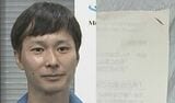 【ごみ清掃芸人】「古紙回収に出すホチキスは取らないでも大丈夫なのは知ってましたか?」|TBS NEWS DIG